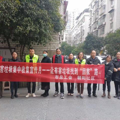 让有害垃圾找到“回家”的路——安源区开展有害垃圾集中收集宣传活动（二）
