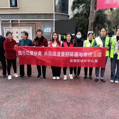 倡导垃圾分类   文明你我同行——玉禾田