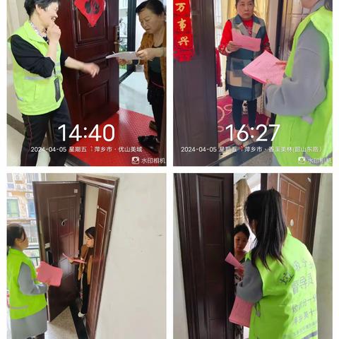 垃圾分类“敲门行动”，入户宣传零距离
