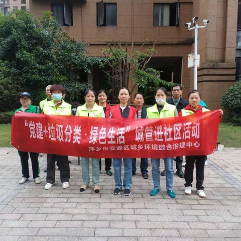 五一假期不松懈 垃圾分类不打烊