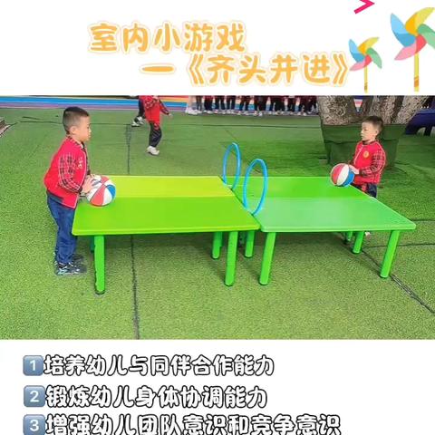 桂新幼儿园学前二班第15周精彩回顾