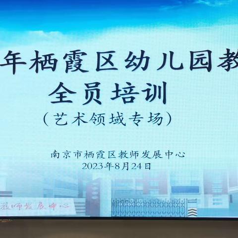 《融合教育背景下幼儿园音乐活动的困惑和思考》