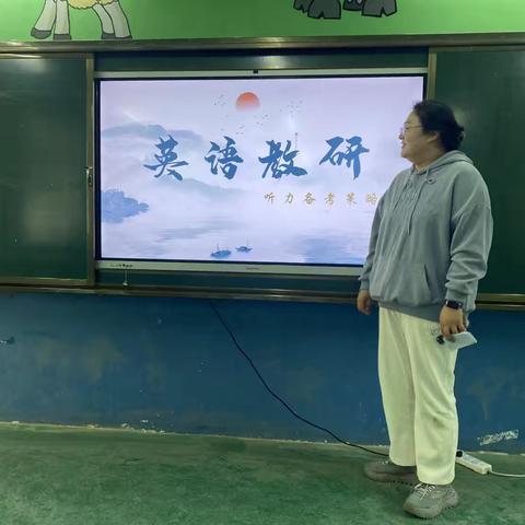 聚焦英语教学 凝聚协同合力——确山县七小教育集团利涉校区英语教研活动赋能学科提质