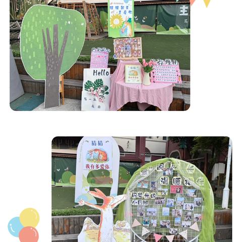 贵阳市南明实验幼儿园宣