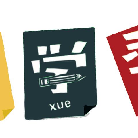 马鬃岭镇中学2023年秋季开学致家长一封信