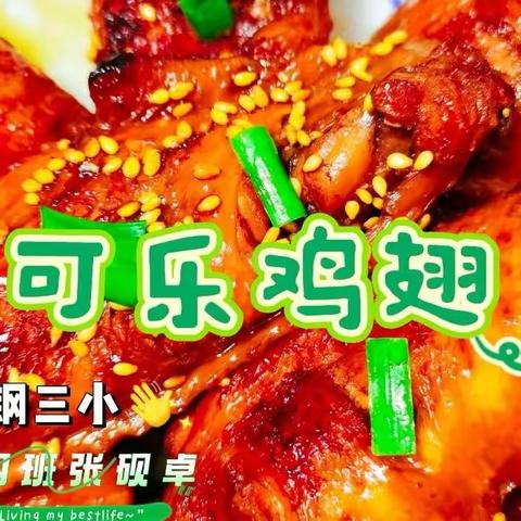 🤗第一次当厨师“看我行不行” 今日精彩分享🤗🥩🍔🥗🥘🥙🌯🍛🍙🍘🍱🍣🍡🥠🍥🥫🍰🍦🍿🥡🥢