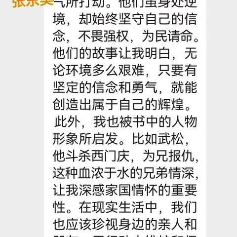 “悦”读时光 —— 发现书中的无限可能