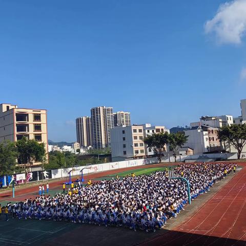 2023年信宜市钱排中学秋季开学典礼暨“铸魂新时代 建功新征程”诵读活动