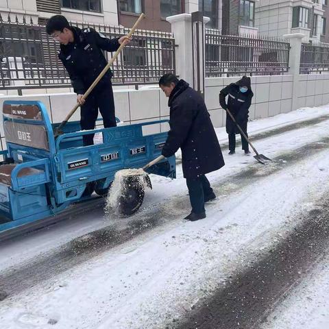 以雪为令·守护平安 为保障业主雪后出行安全，维邦紫金物业闻雪而动，迅速启动恶劣天气预案，全面加强园区巡逻管控、道路除雪、增设安全提示等措施，全力以赴投入到清冰雪、保安全、保畅通的工作中。