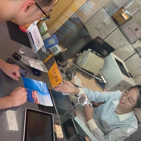 宁波银行低塘支行反假金融知识宣传活动
