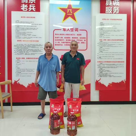 鹿回头社区退役军人服务站开展“八一”走访慰问活动