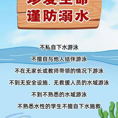 向阳花幼儿园2023年中秋、国庆长假致家长的一封信