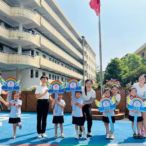 你好鸭👋大班