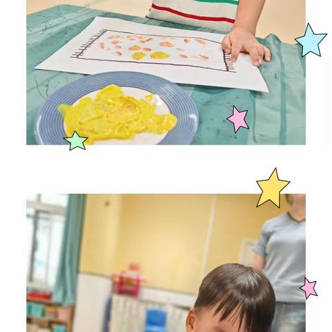 日子里的小美好