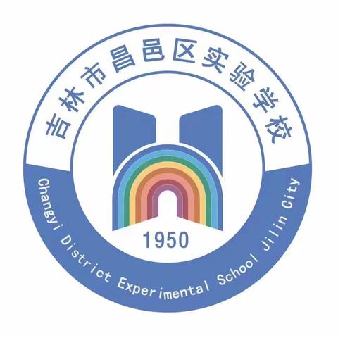 “运动悦童心，亲子伴成长”              庆·六一亲子活动 ——昌邑区实验学校校带幼儿园