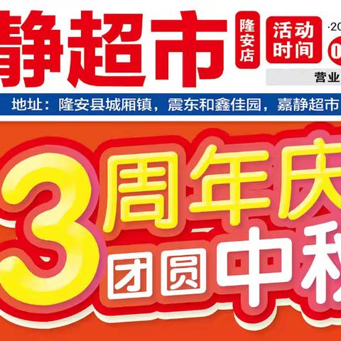 购物刮大奖  幸运带回家