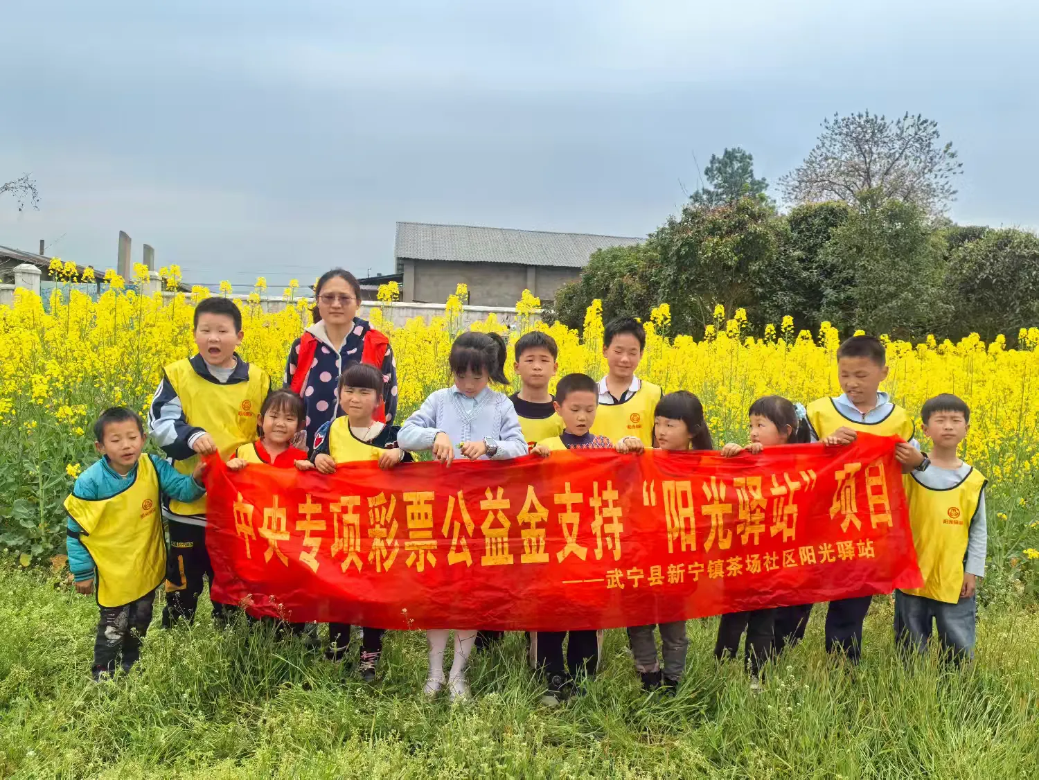 武宁县新宁镇茶场社区阳光阳光驿站“春日寻趣 共赴暖阳”主题活动-江西省家庭教育学会
