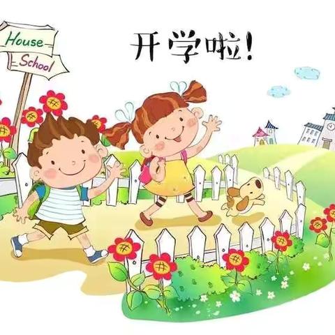 麻巴七彩虹幼儿园中班秋季开学典礼