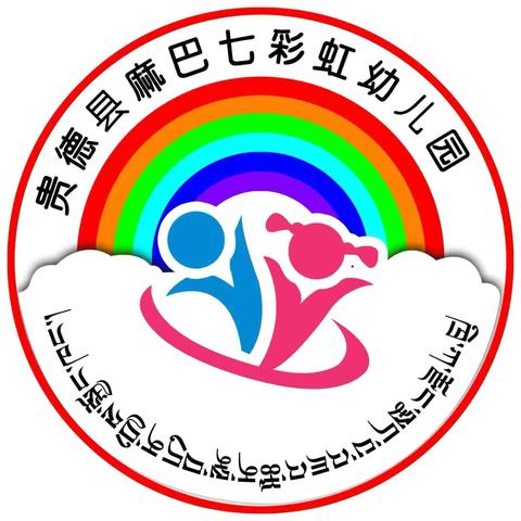 党建引领促发展 红色农耕润童心——七彩虹幼儿园接待同仁观摩学习活动纪实