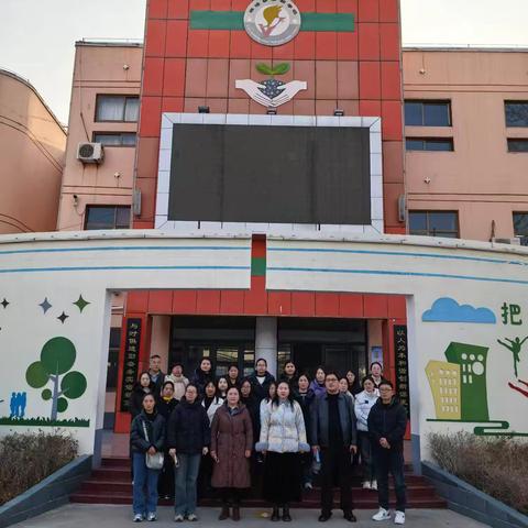 携手同进 共育未来—王禅路小学赴实验学校教研交流活动