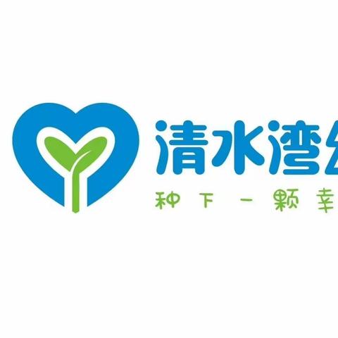 贵溪市清水湾幼儿园2024年春季开学通知