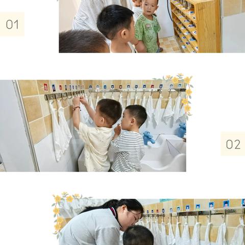 快乐新体验，成长看得见——清幼小班新生入园记