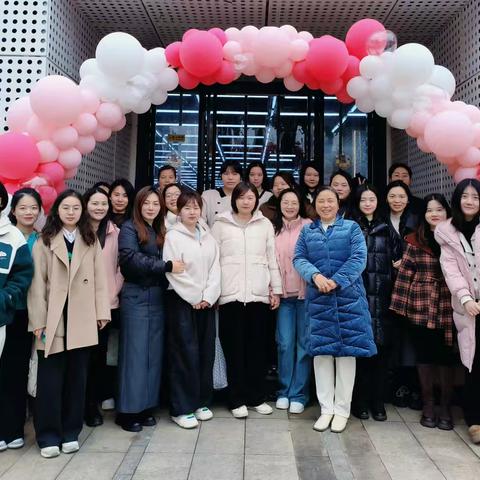 市政府办机关妇委会举办"健康美·女性力量"妇女节主题活动——奏响春日乐章 绽放巾帼风采！