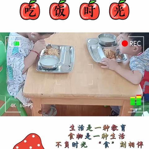 初秋相见，“幼”见美好——【华夏幼儿园】秋季开学美篇