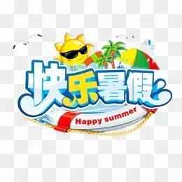 华润小学五年级五班冯钰婷