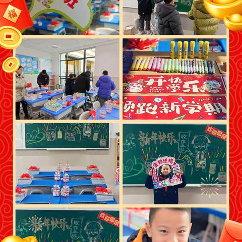 小黑土四下学校新生活