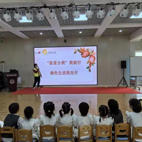 张宝湾社区走进幼儿园开展“垃圾分类小课堂”知识宣讲活动。