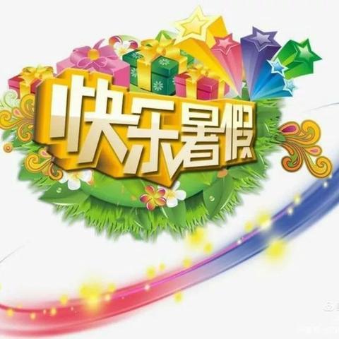 你好，暑假｜乐享成长，精彩一“夏”——西周小学暑假生活实践·401班张梓琪