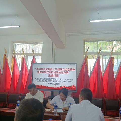 党建引领    健康义诊