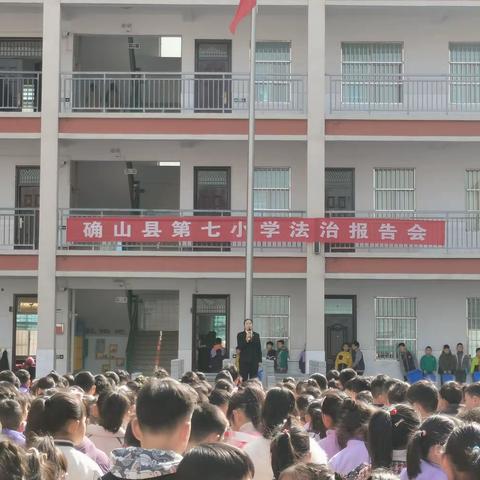 确山县第七小学——送法进校园，法伴共同行