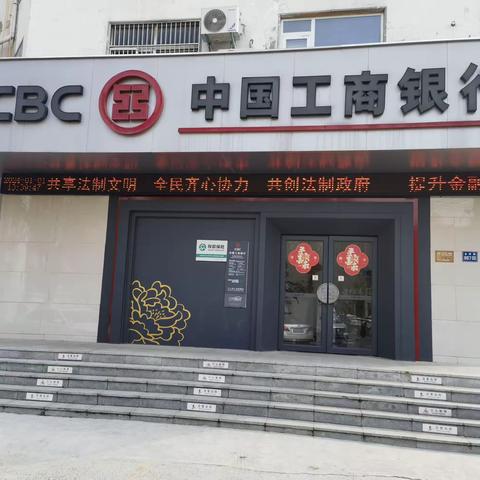 工行长葛八七路支行积极参与3.15反假暨整治拒收人民币宣传活动