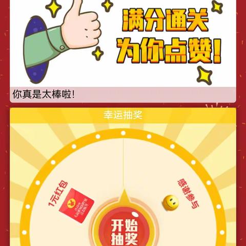 工行长葛八七路支行积极宣传“许昌闹元宵”活动