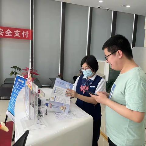 交行武汉高新支行2023年反假货币宣传月活动