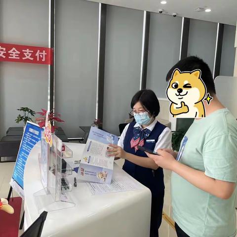 交行武汉高新支行2023年反假货币宣传月活动