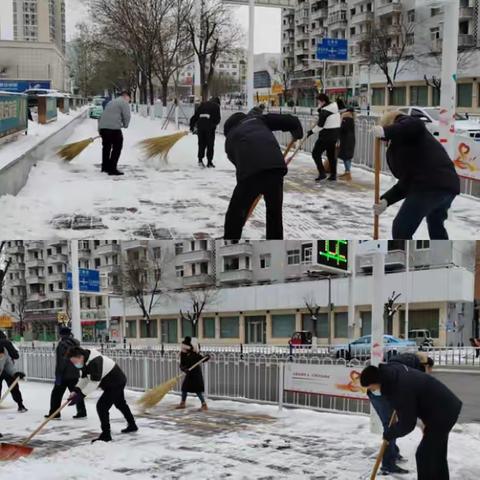 张家口市桥东区应急管理局开展“情暖寒冬 扫雪除冰”活动