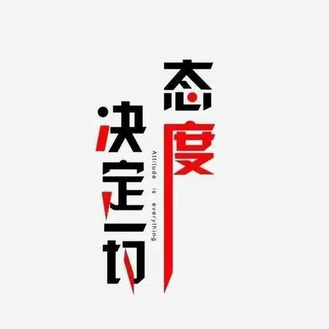 《长葛森源智慧环卫》清扫一大队四月工作汇报