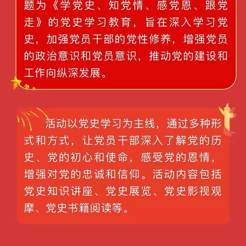 我为群众办实事之儿子不在家我来当你的儿子