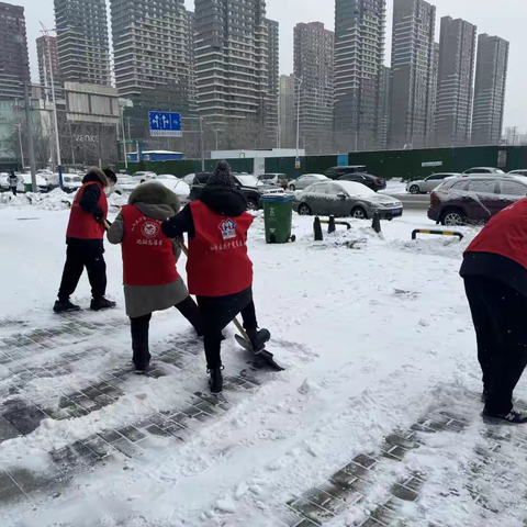 “扫雪除冰保安全 不畏严寒显担当”           ——长白街道胜利社区开展扫雪志愿服务活动