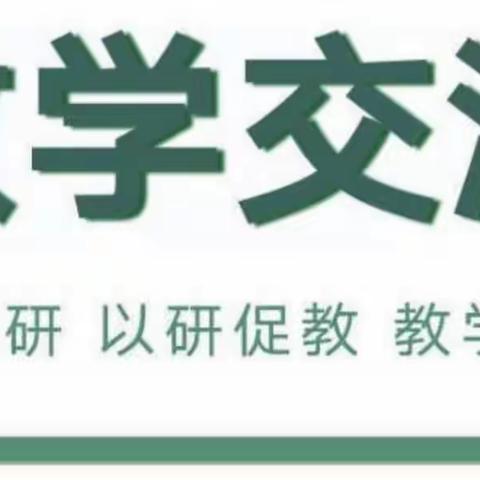 结对学校手拉手，帮扶共进谱新篇——乌鲁木齐市第七十八中学（130小学）深入苏州市新康实验小学校手拉手结对帮扶