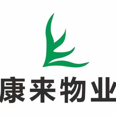 绵投集团办公区3月第三周工作简报