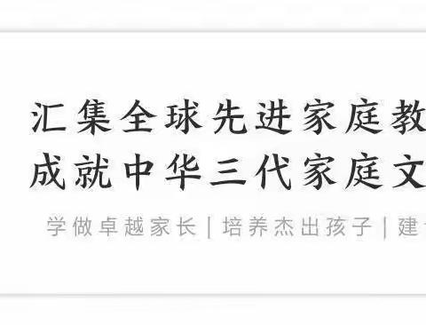 【汕头澄海】2022年7月31日《唤醒内在天才亲子营研讨会》