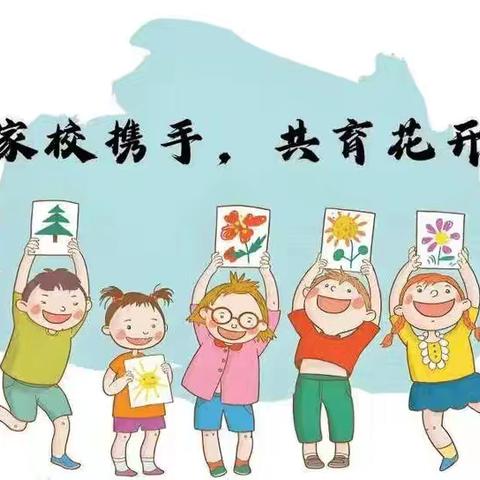 【太元教育】西安市太元路学校（小学部）一年级教师家访活动