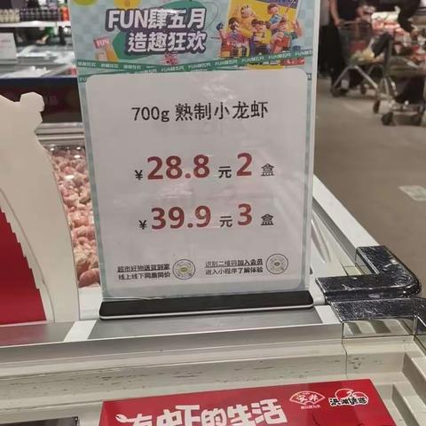 5.1赠品