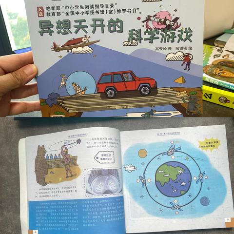 “快乐阅读”实验小学三（一）班结伴读书项目活动（副本）