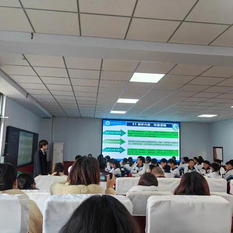 大单元课例观摩实践与借鉴