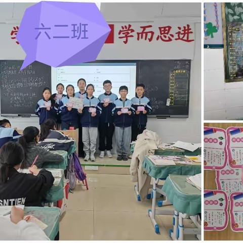 合作润心 快乐成长——成安县实验小学六年级优秀小组表彰